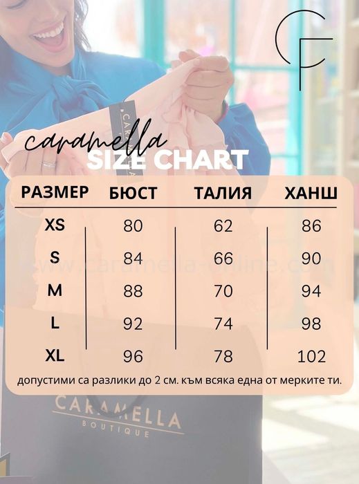 Сет Emerald Cadiffe