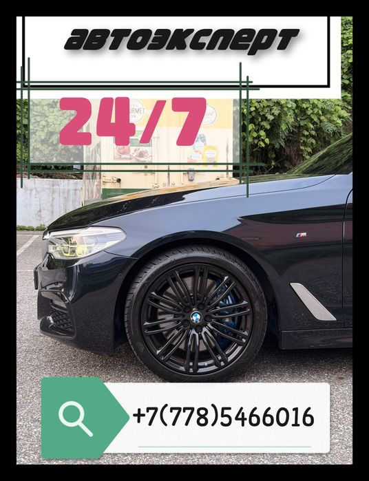Проверка Авто от 3000тг, АвтоПодбор, 
АвтоЭксперт, Диагностика, Толщин