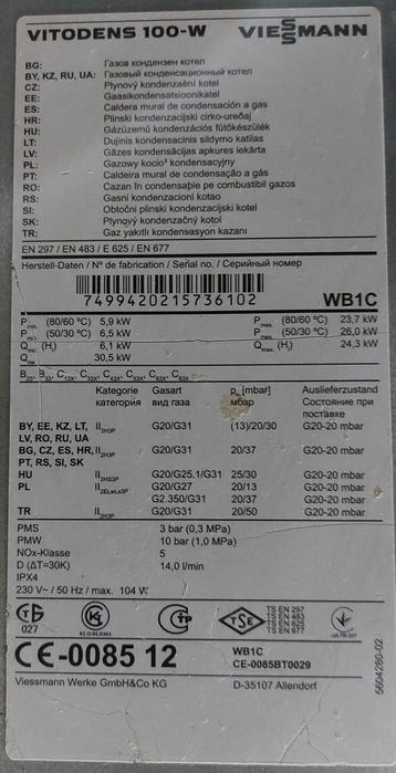 Depozit piese s.h. centrale Viessmann Vitodens 100 WH1C 24 KW.
