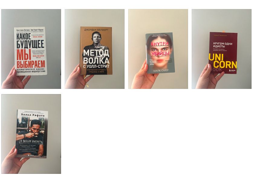 Книги в очень хорошем состоянии