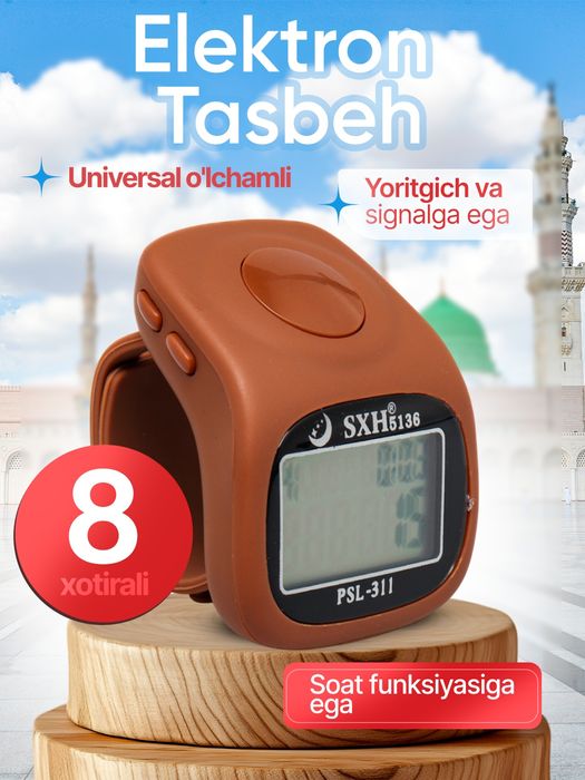 Tasbeh, tasbex, тасбех, тасбих 8 xotirali, 8 хотирали sovg'a va hadya