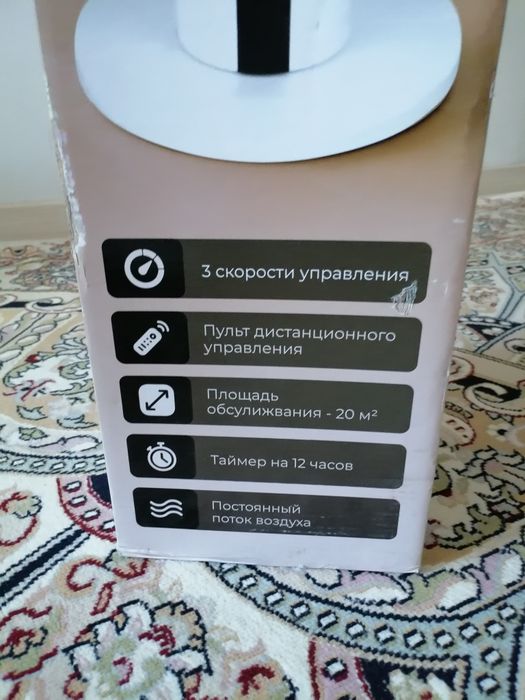 ARG вентилятор новый.