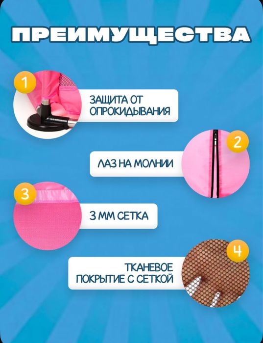 Детский игровой манеж