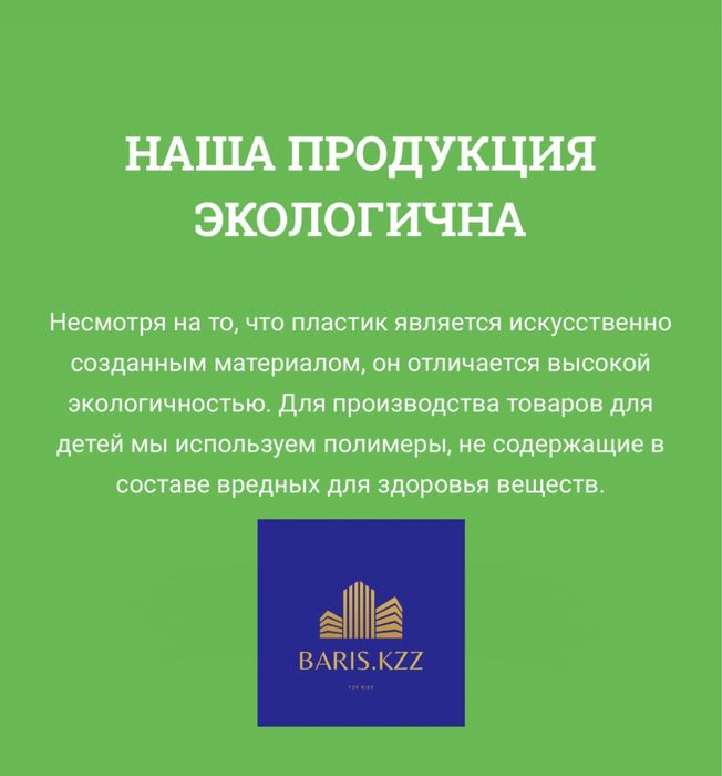 Детская МАШИНА | Толокар "Панда" | Кaspi RED