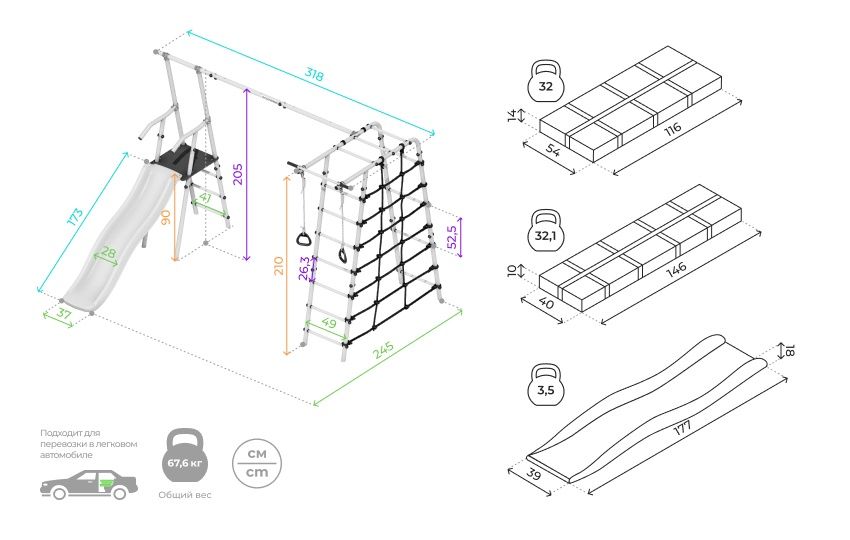 Уличный комплекс