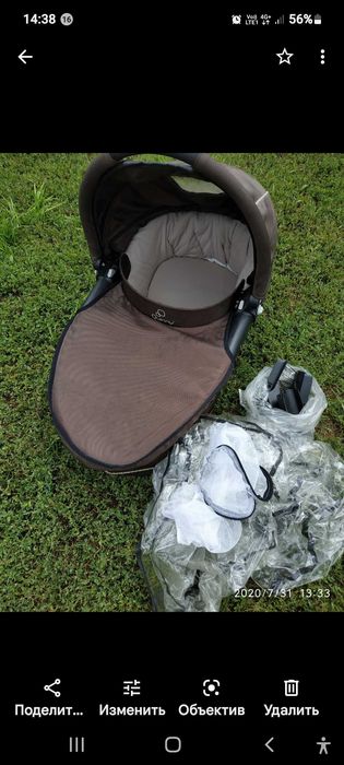 Срочно продам  люльку от коляски!!!