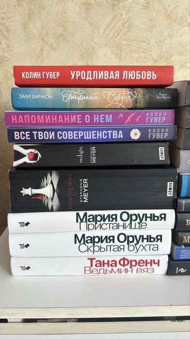 34 книги за 30 тыс