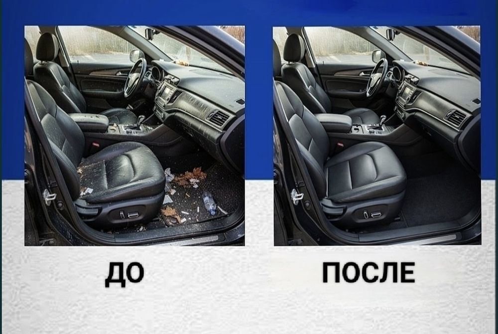 Химчистка машин недорого на выезд