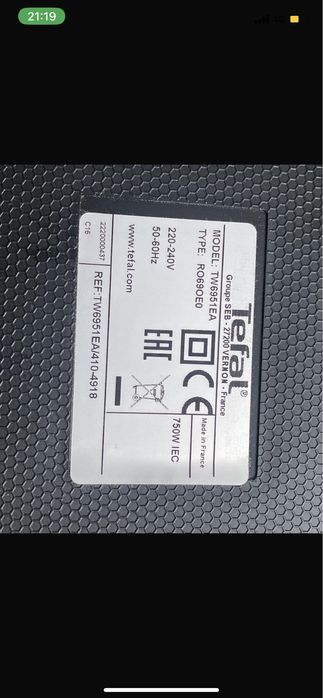 Продам пылесос не рабочий