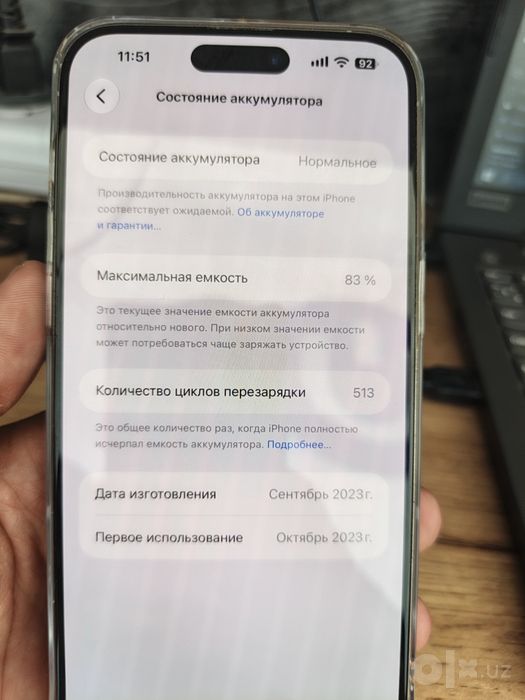 Iphone 15 pro max