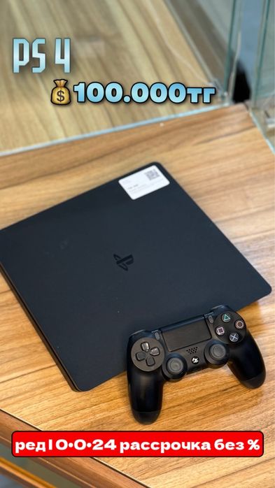 Ps 4| 0•0•24рассрочка без % | BaiTimes