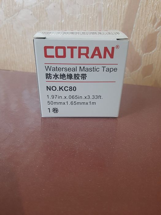 Сырая резина COTRAN   KC80