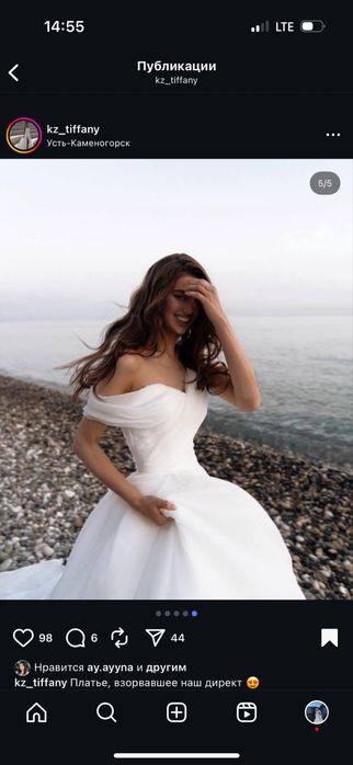 Свадебное платье (2 платья)