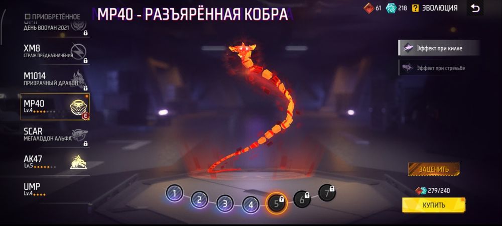 Продаю аккаунт фри фаер