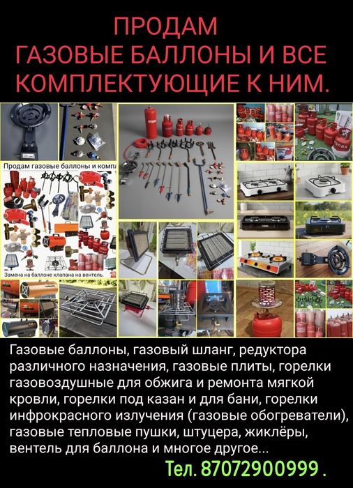 Продам дешево! Продам дешево!