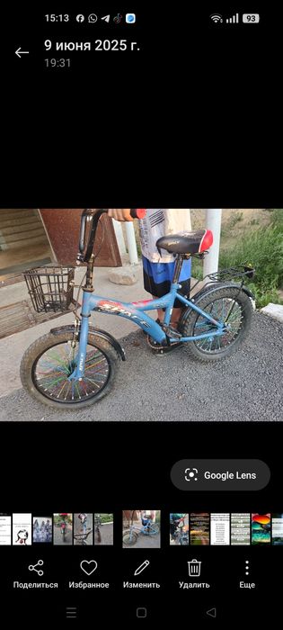 Велосипед для детей в хорошем