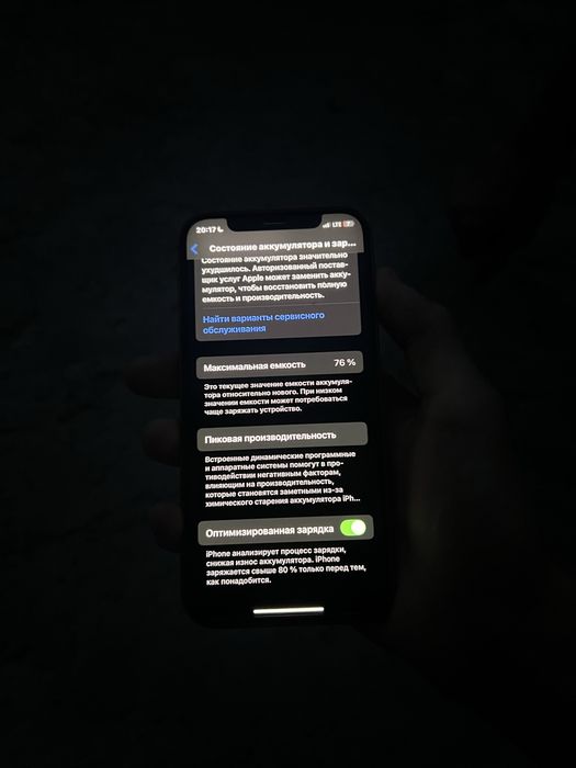 Apple 12 айфон 12