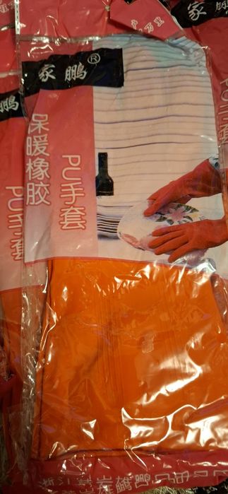 Перчатки резиновые на подкладке