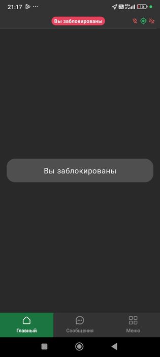 Доставка грузавой