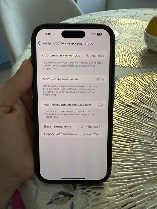 Iphone 15 PRO 256 GB титан