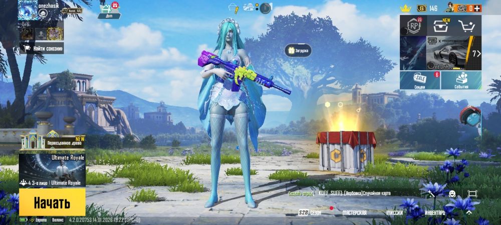 Аккаунт ПабгМобайл