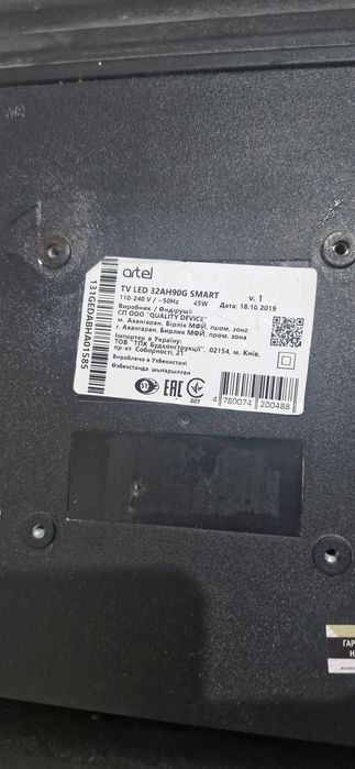 Телевизор в хорошем состояние