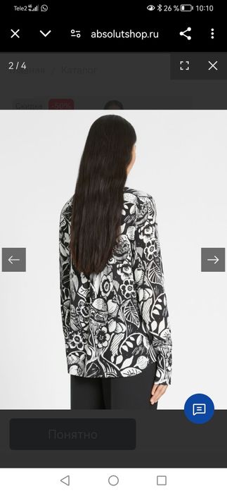 Sportmax рубашка женская