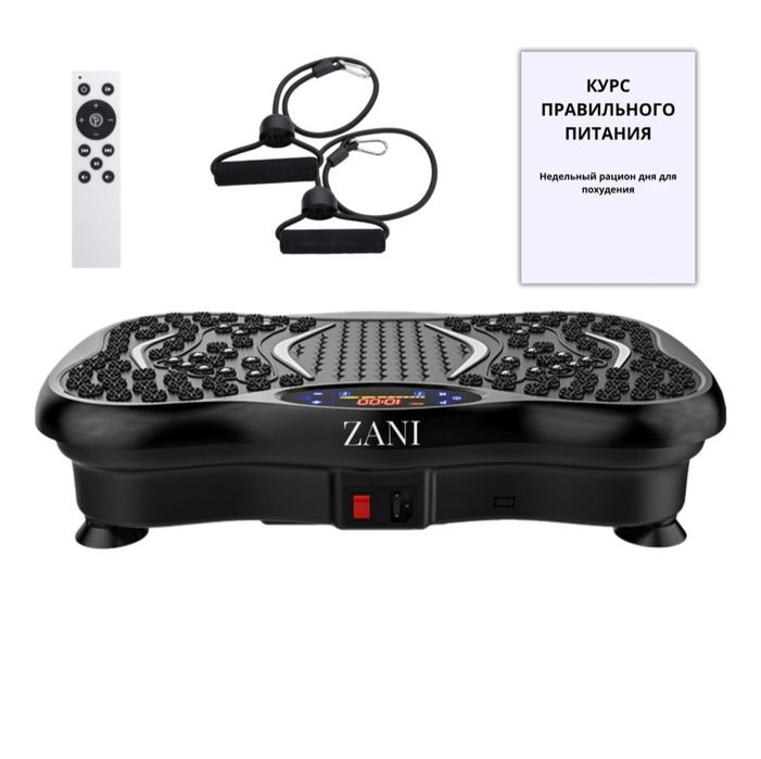 Продам виброплатформу