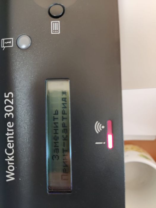 Ремонт принтеров, плоттеров и копировальной техники