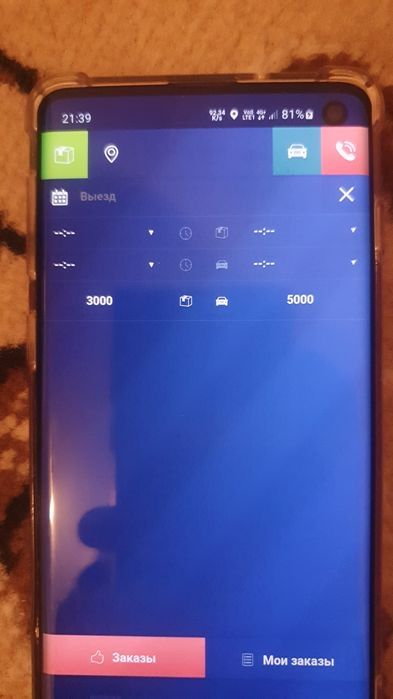 Продам  индрайвер программу асем айнала