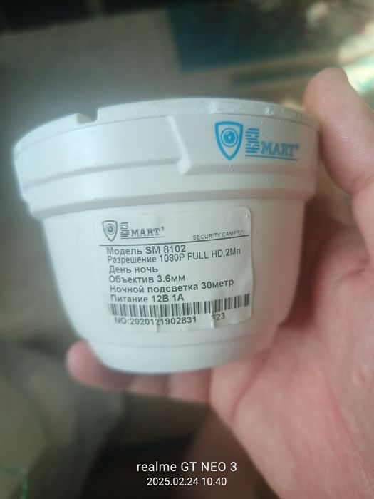 Продам камеры видеонаблюдения