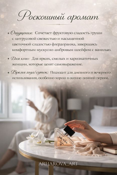 Инфографика . Карточки для маркетплейсов