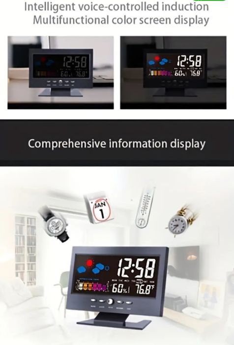 Часовник с прогноза за времето