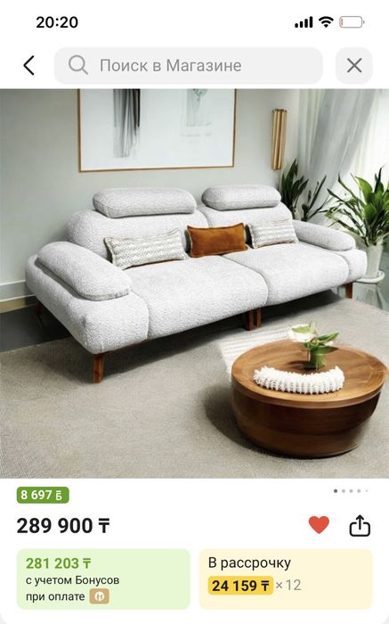 продаю диван (почти новое )