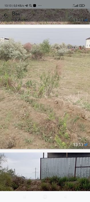 Недвижимость , участок