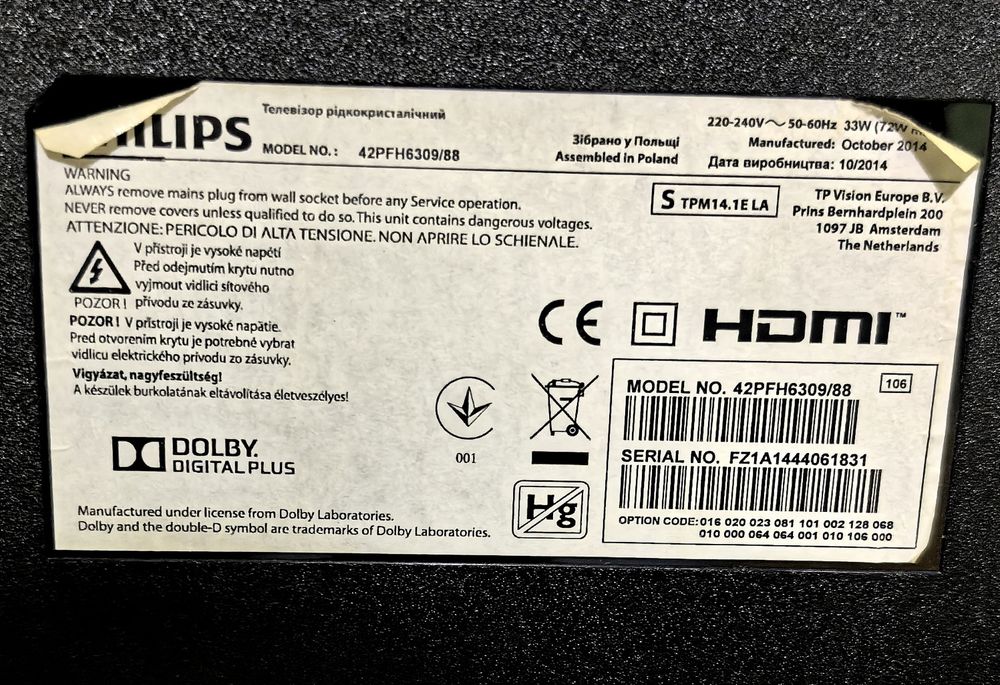 Philips 42PFH6309/88 42" Smart TV/3D Ambilight – за части / ремонт