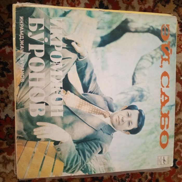 Виниловые пластинки + Узбекские