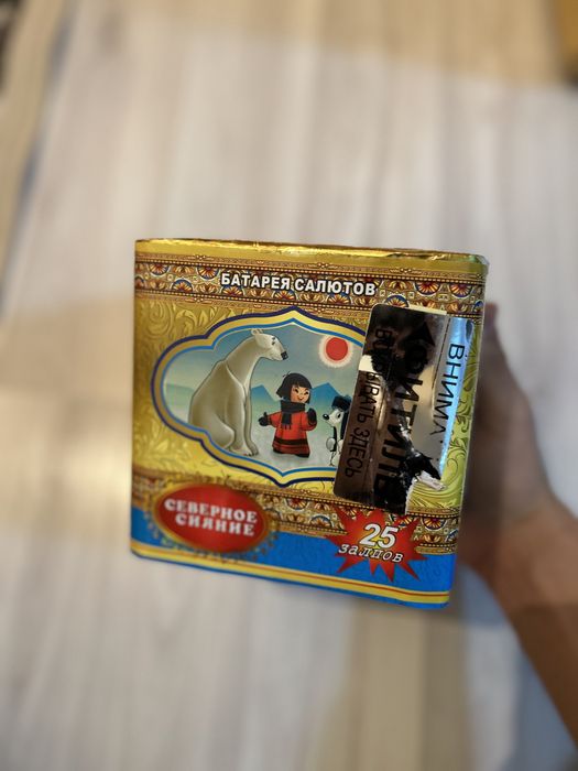 Салюты с доставкой Кызылорда