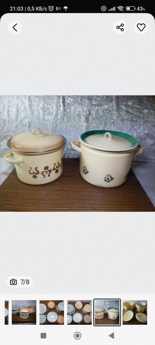 Продам кастрюли разные