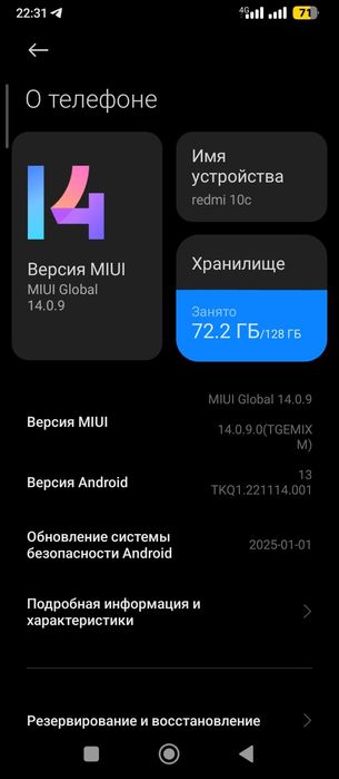 Обменяю redmi 10c