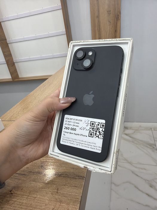 Айфон Iphone 15 | Рассрочка | Без % | Baitimes
