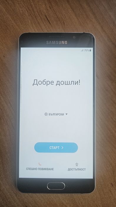 Samsung A5 (2016)