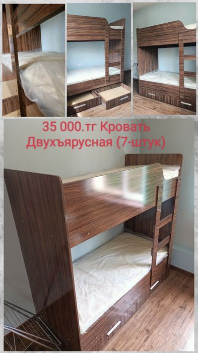 Шкаф П Абая - Розыбакиева