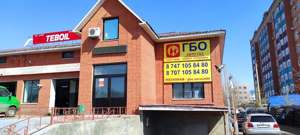 Продам блок управления STAG, DIGITRONIC