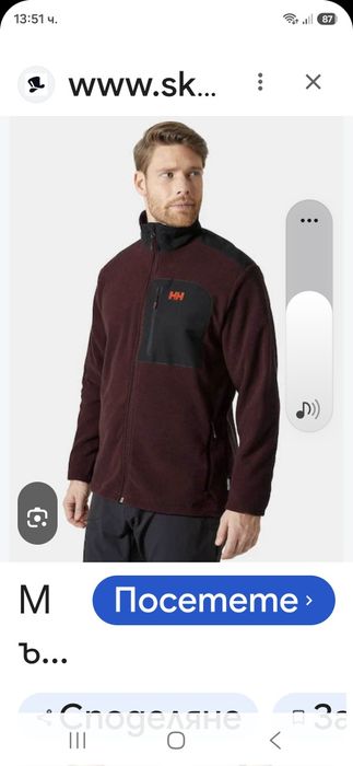 Helly Hansen Polartec-Ориг.горнище Ново!!!