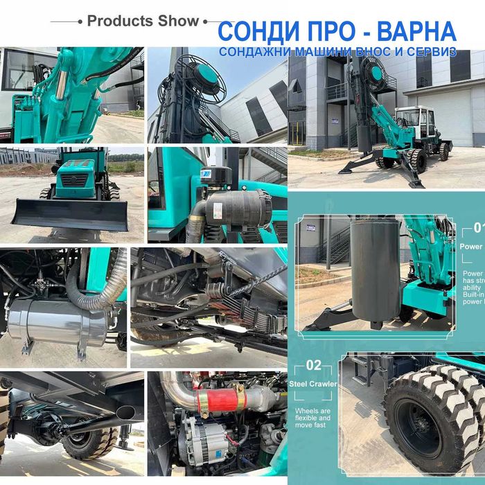 Нова Ротационна Сондажна машина ROT-15CN2000 до 25 метра