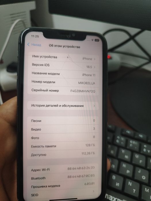 Айфон 11 128ГБ 100%