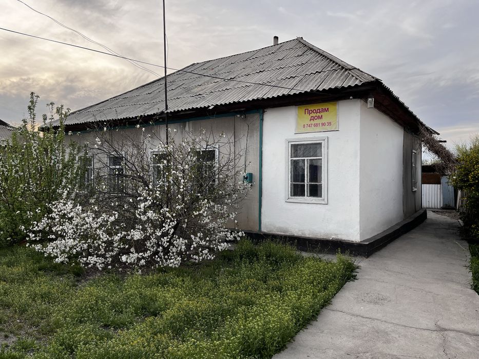 Срочно продам дом есть торг