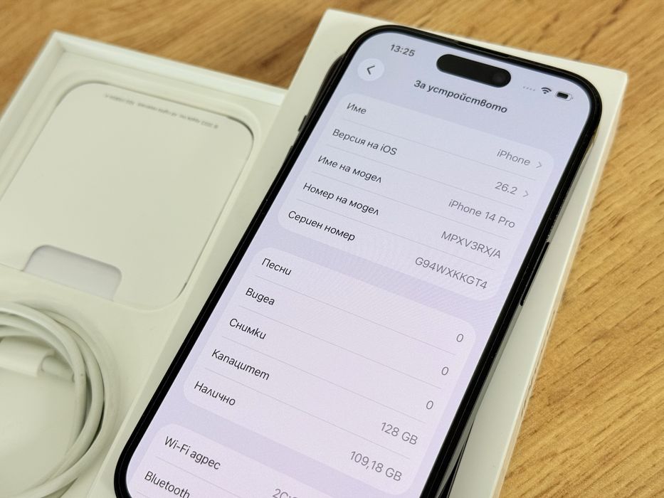 iPhone 14 Pro гаранция Yettel!!!