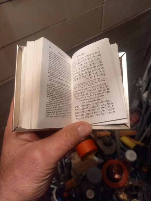 Теврат Библия Теврат